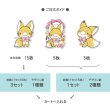 画像3: Sサイズステッカー (3)
