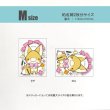 画像1: Mサイズステッカー (1)