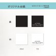 画像2: オプション (2)