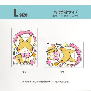 紙もの 大量 まとめ売り デザインペーパー ステッカー